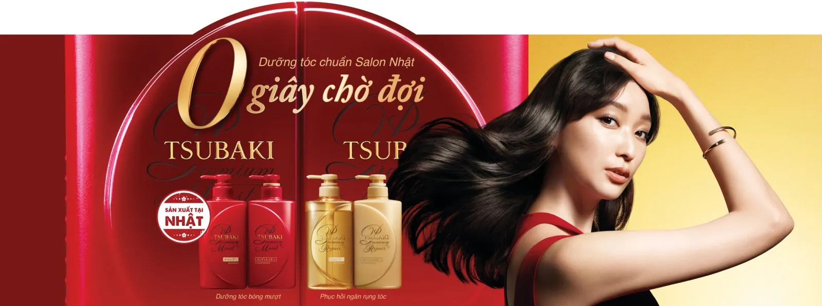 Image Dầu Gội Tsubaki Premium Shampoo
